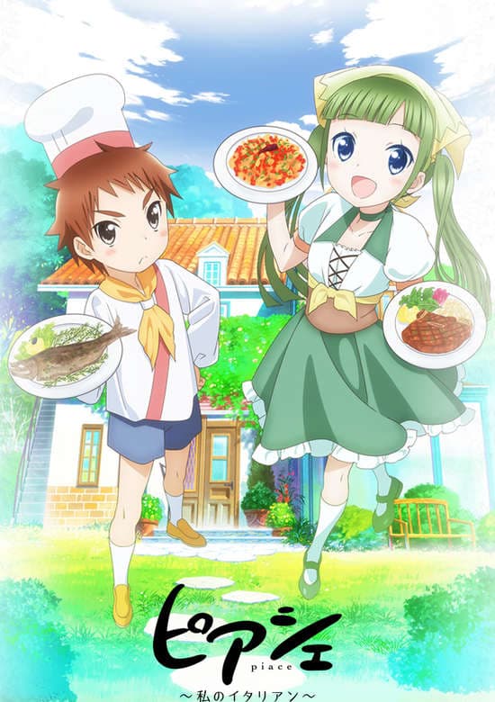 Piace: Watashi no Italian