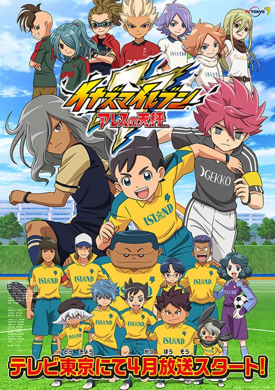 Inazuma Eleven: Ares no Tenbin