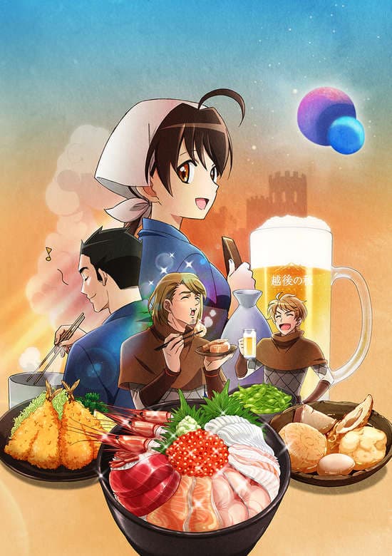 Isekai Izakaya: Koto Aitheria no Izakaya Nobu