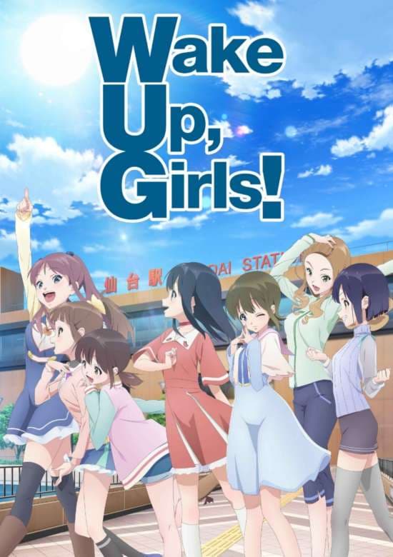 Wake Up, Girls! Shin Shou