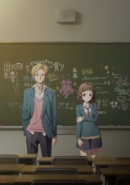Itsudatte Bokura no Koi wa 10 cm Datta.