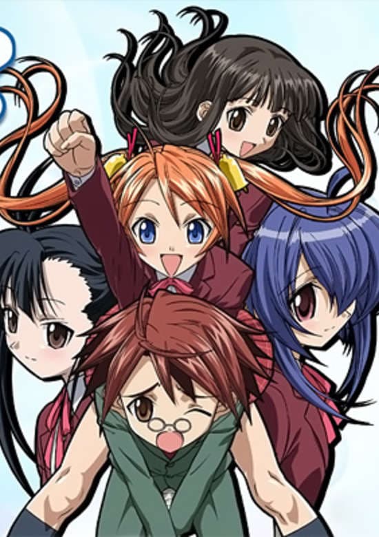 Negima!?