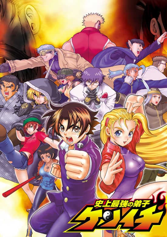 Shijou Saikyou no Deshi Kenichi