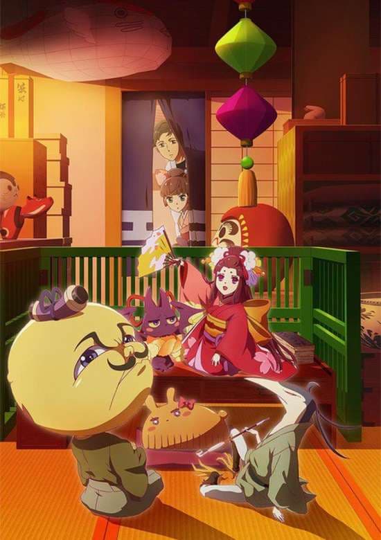 Tsukumogami Kashimasu