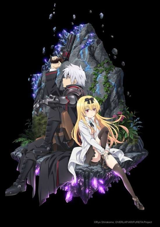 Arifureta Shokugyou de Sekai Saikyou