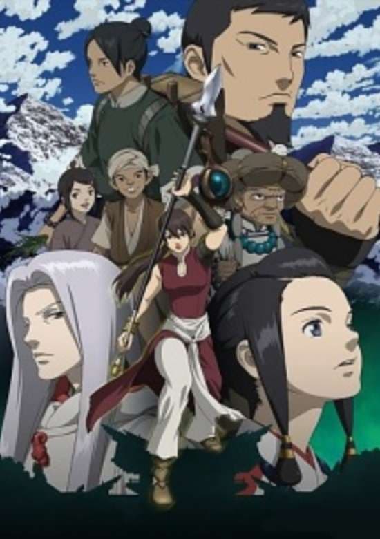 Seirei no Moribito