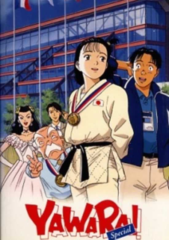 Yawara! Special: Zutto Kimi no Koto ga... .
