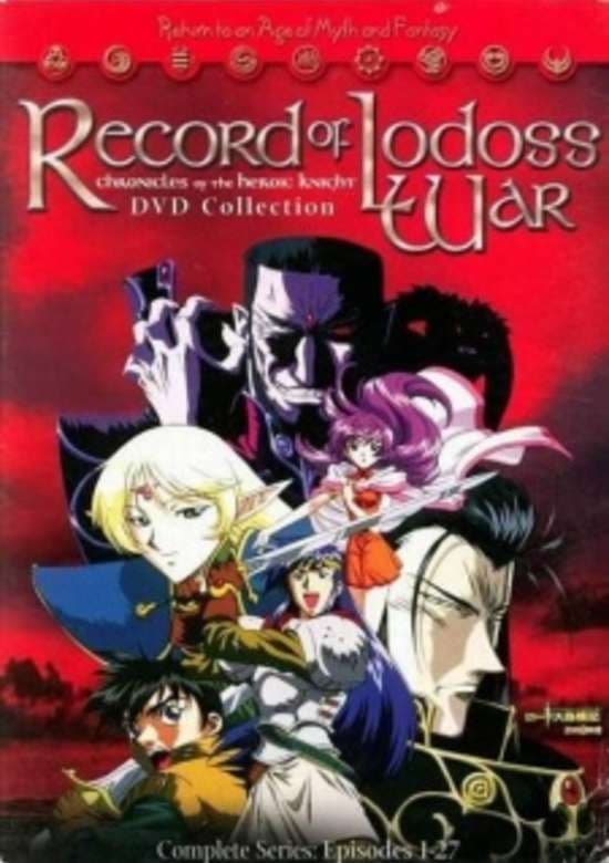 Lodoss-tou Senki: Eiyuu Kishi Den