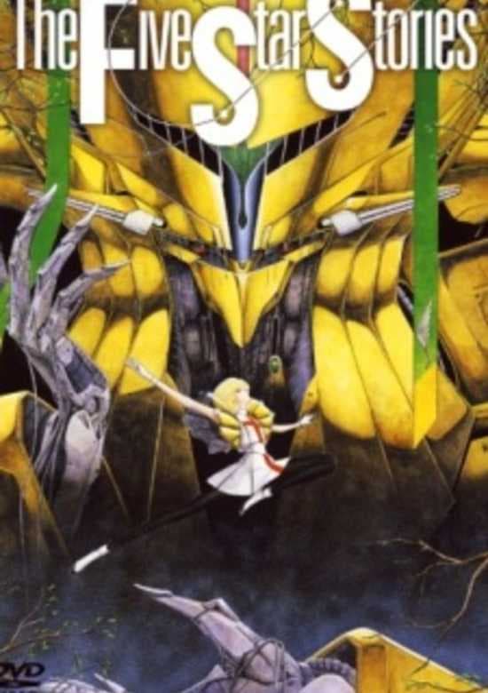 Five Star Stories