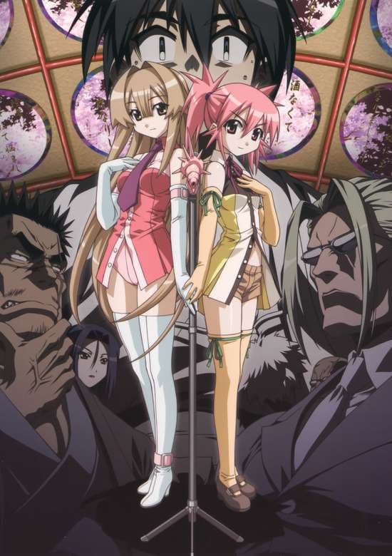 Seto no Hanayome