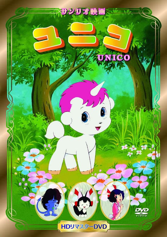 Unico