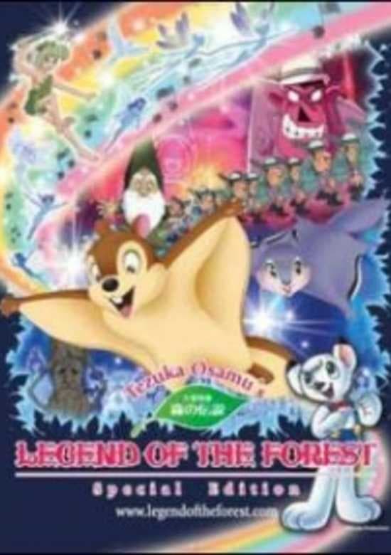 Mori no Densetsu