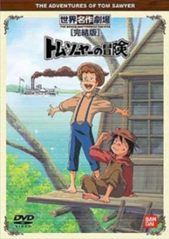 Tom Sawyer no Bouken