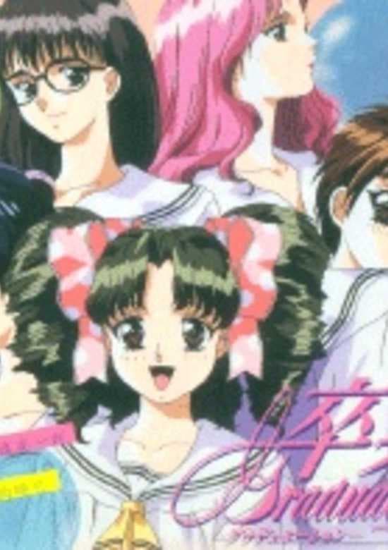 Sotsugyou: Graduation