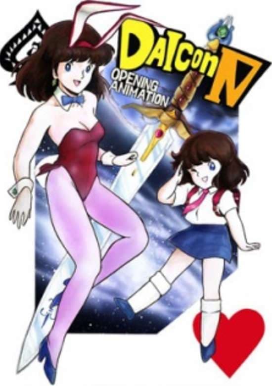 Daicon Opening Animations