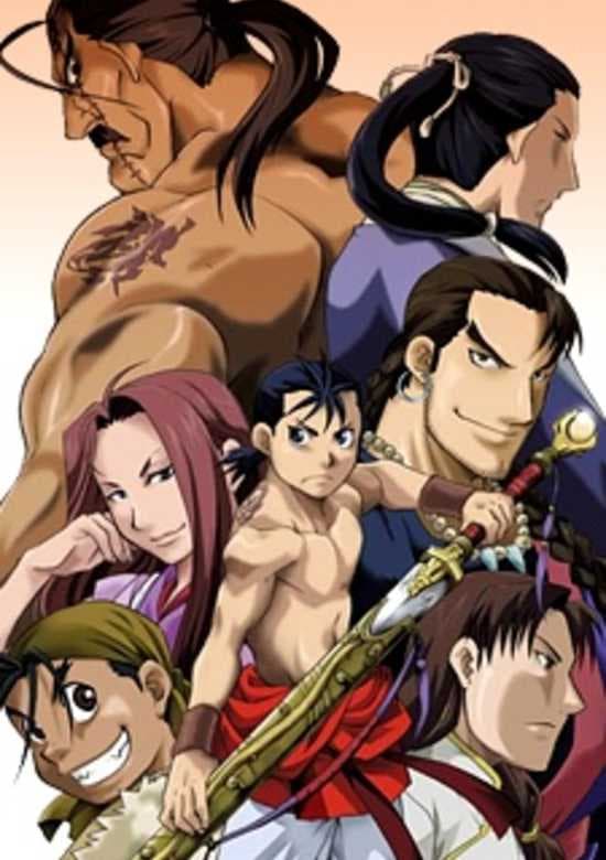 Juushin Enbu: Hero Tales