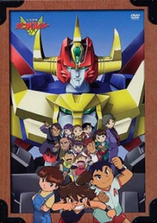Genki Bakuhatsu Ganbaruger