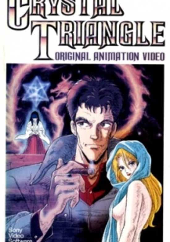 Kindan no Mokushiroku: Crystal Triangle
