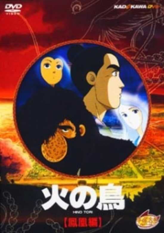 Hi no Tori: Houou-hen