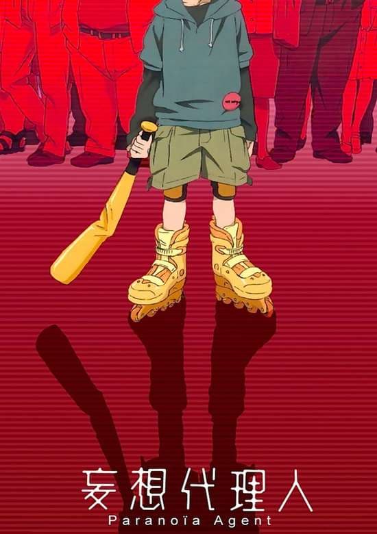 Mousou Dairinin