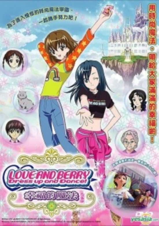 Oshare Majo Love and Berry: Shiawase no Mahou