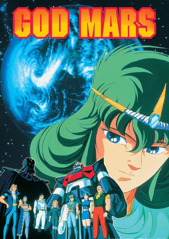 Rokushin Gattai GodMars