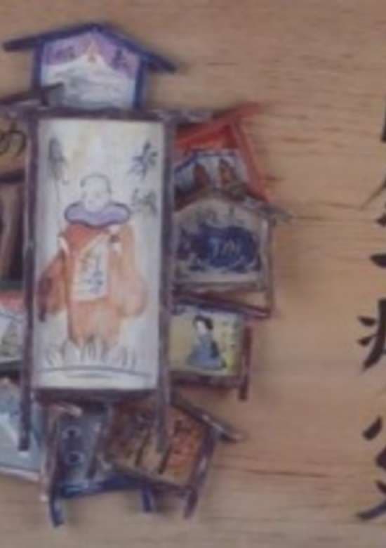 Nanmu Ichibyousokusai