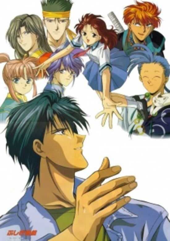 Fushigi Yuugi OVA 2