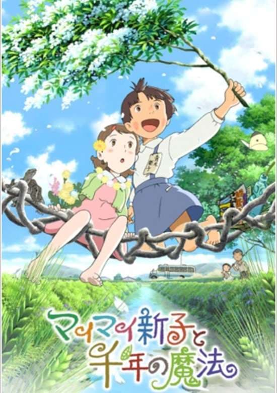 Mai Mai Shinko to Sennen no Mahou