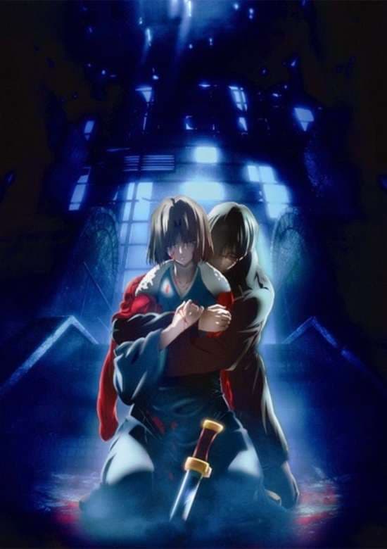 Kara no Kyoukai 7: Satsujin Kousatsu (Kou)