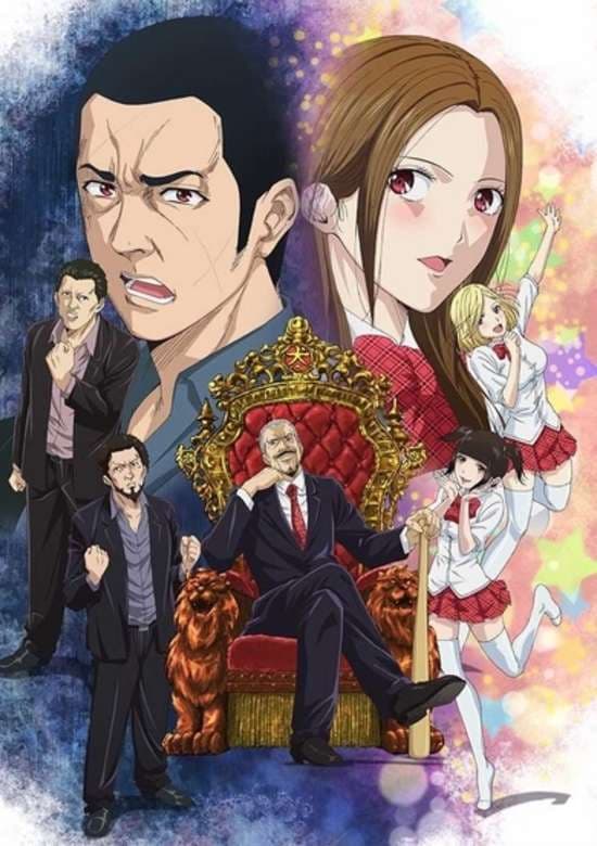 Back Street Girls: Gokudolls