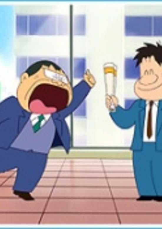 Tsuri Baka Nisshi
