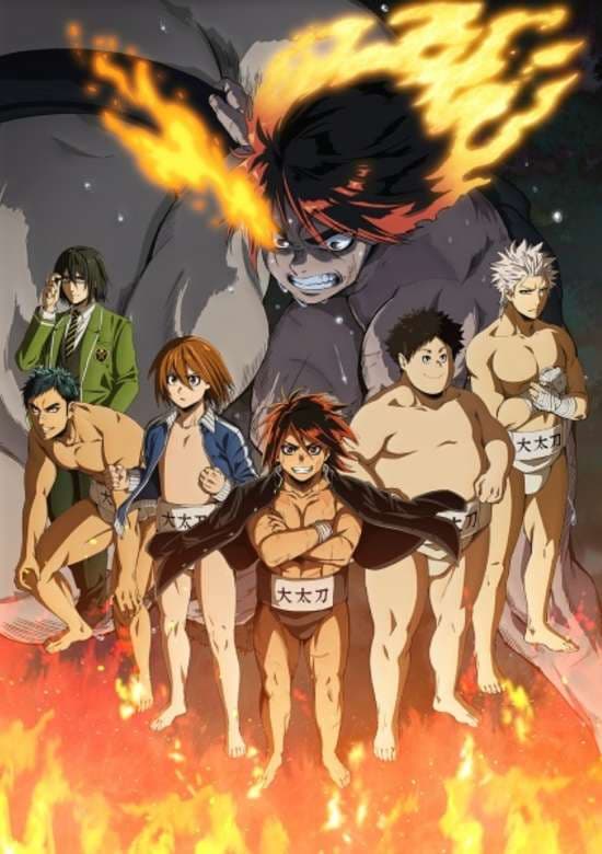 Hinomaruzumou