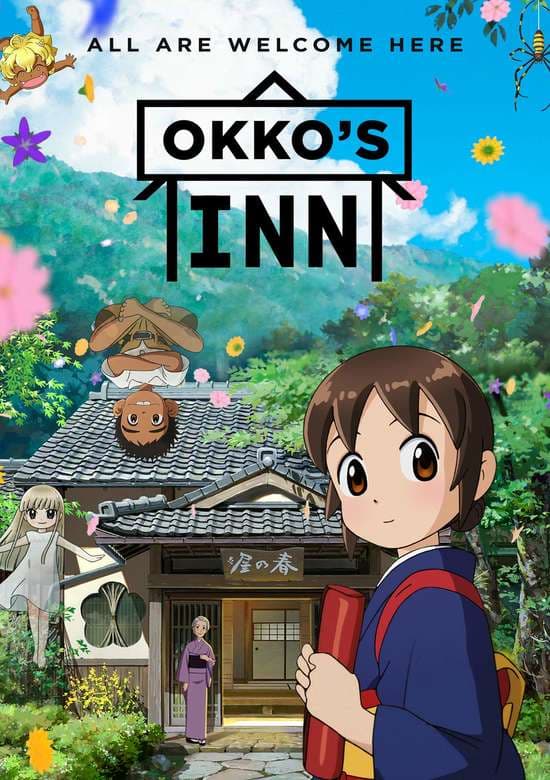 Wakaokami wa Shougakusei!