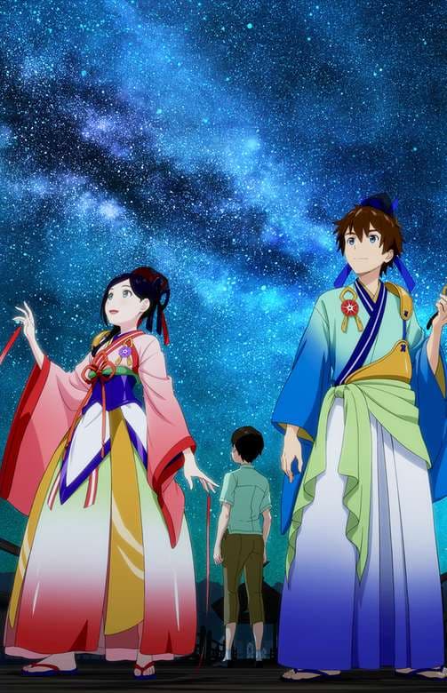 Yakusoku no Nanaya Matsuri