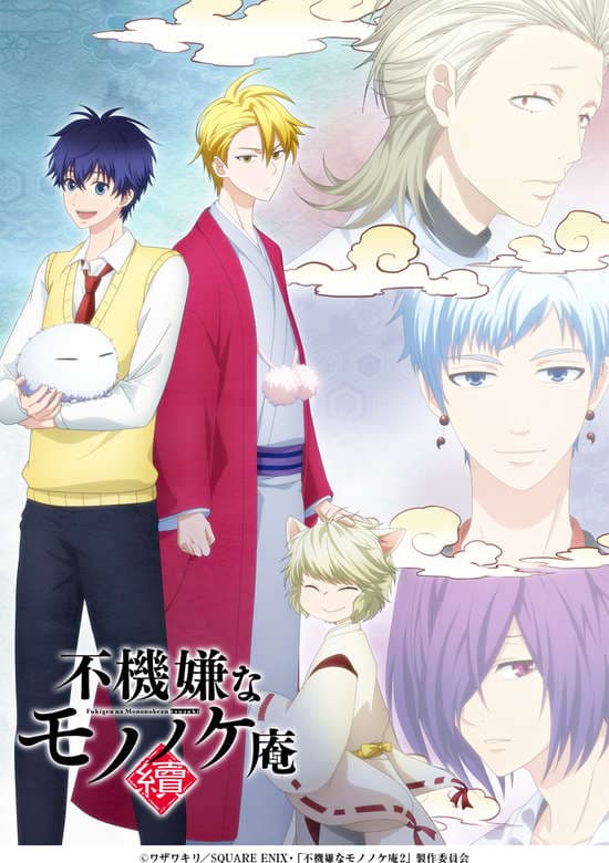 Fukigen na Mononokean Tsuzuki
