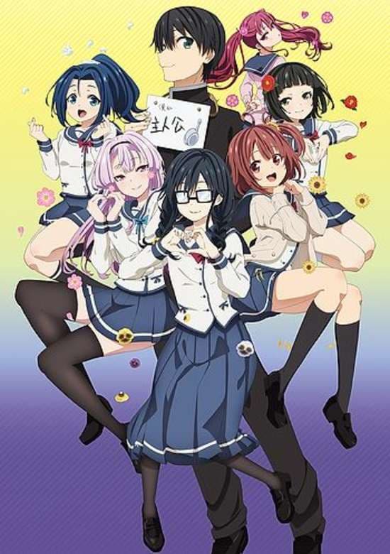 Ore wo Suki na no wa Omae dake ka yo