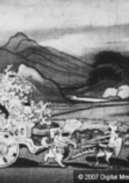 Nihonichi Momotarou