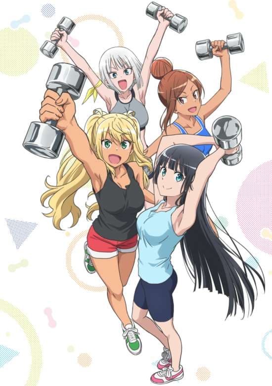 Dumbbell Nan-Kilo Moteru?