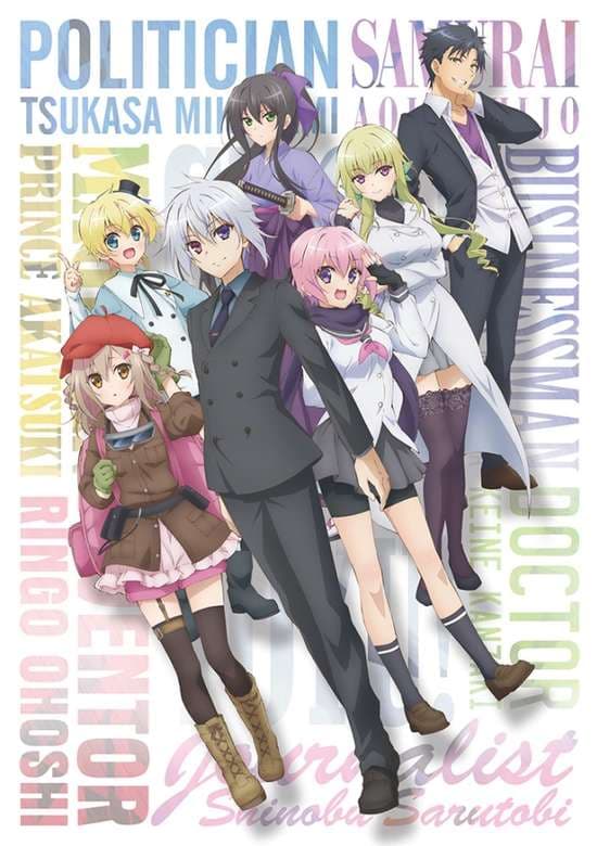 Choujin Koukousei-tachi wa Isekai demo Yoyuu de Ikinuku you desu!