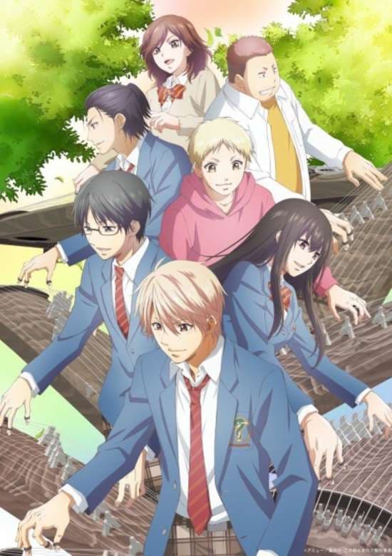Kono Oto Tomare! 2