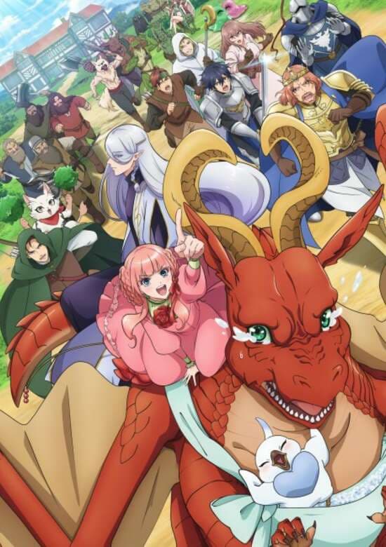Dragon, Ie wo Kau.