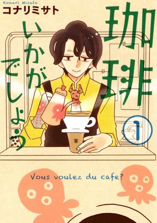 Coffee Ikaga Deshou