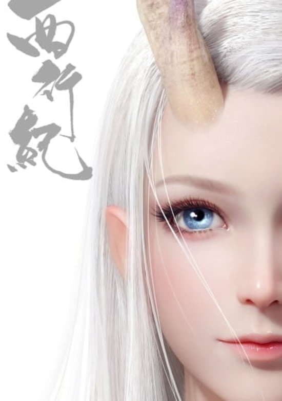 Xi Xing Ji