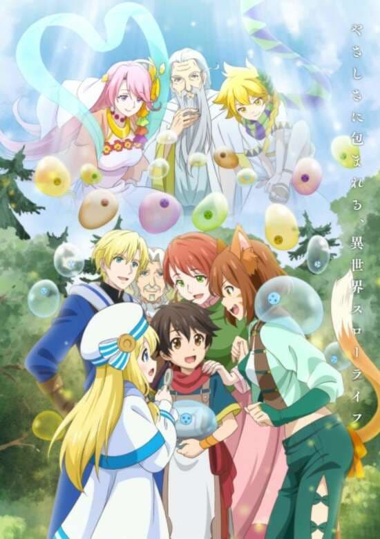 Kami-tachi ni Hirowareta Otoko