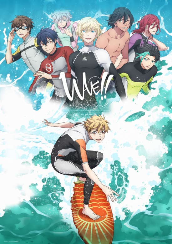 Wave!! Surfing Yappe!!