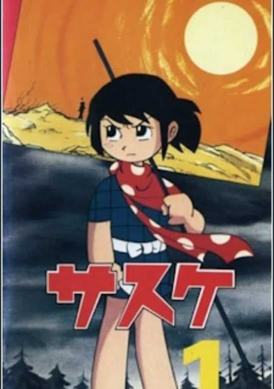 Sasuke