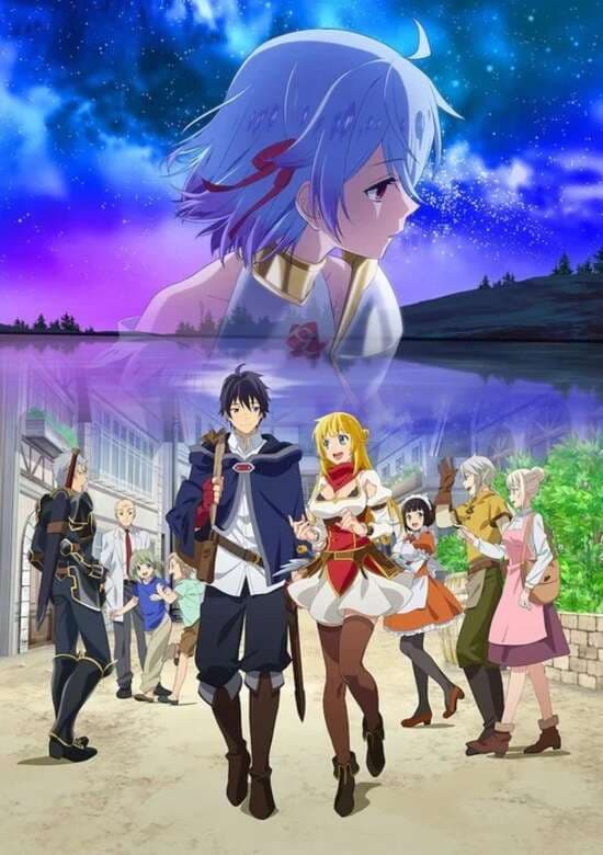 Shin no Nakama ja Nai to Yuusha no Party wo Oidasareta node, Henkyou de Slow Life suru Koto ni Shima