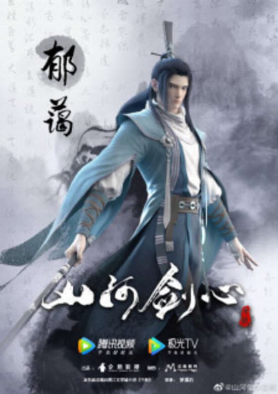 Qian Qiu
