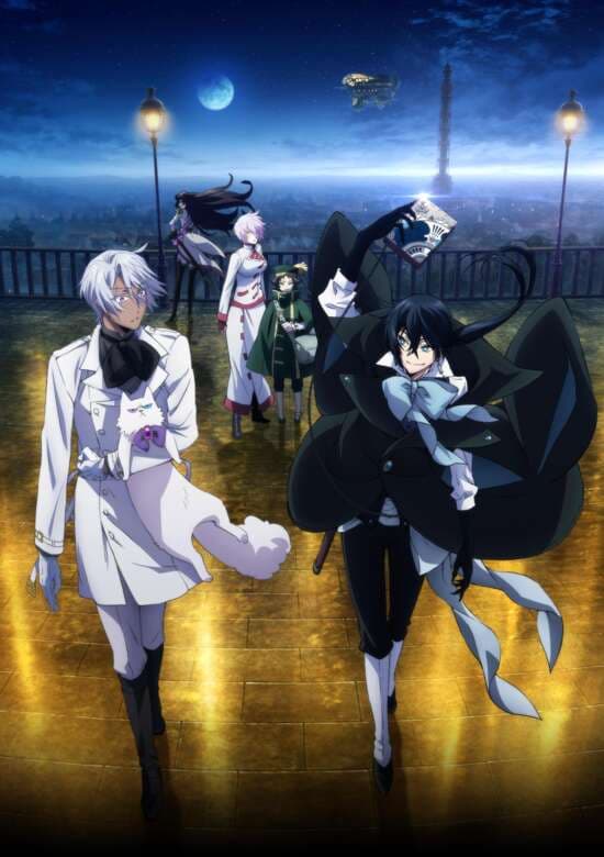 Vanitas no Carte